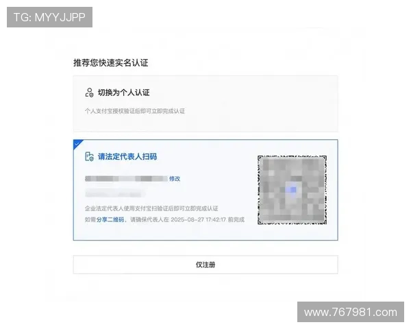 196体育官网的注册流程与常见问题解答