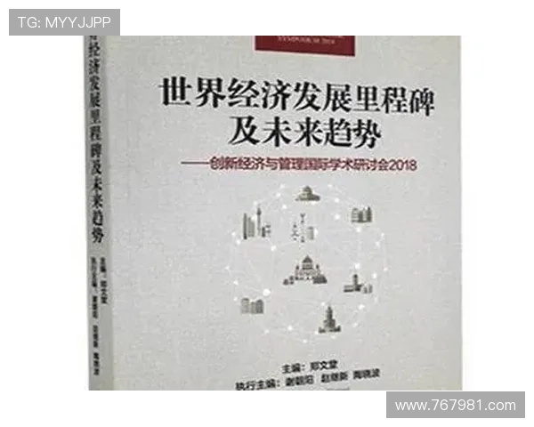 188金宝博：博彩行业中的创新与发展趋势